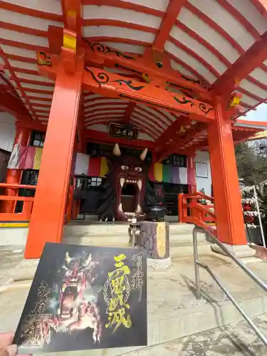 岩戸弘法弘峰寺の御朱印
