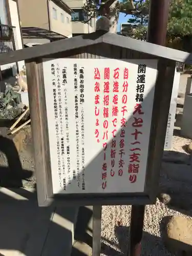 松江宗忠神社のその他建物