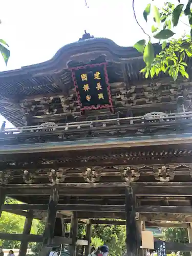 建長寺(神奈川県)