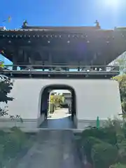 獅子吼山轉法輪寺(京都府)