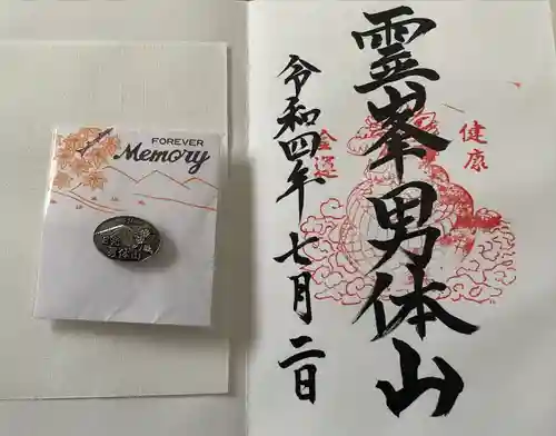 日光二荒山神社(栃木県)