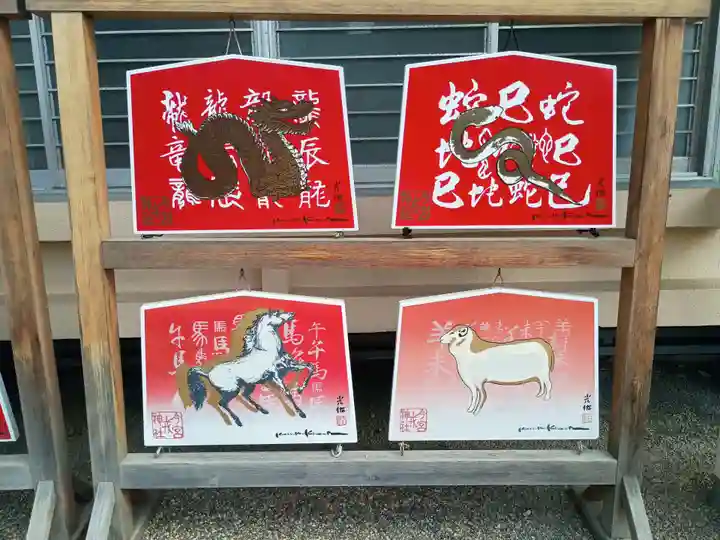 今宮戎神社の絵馬