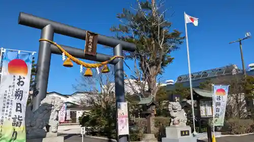 釧路八幡宮の鳥居