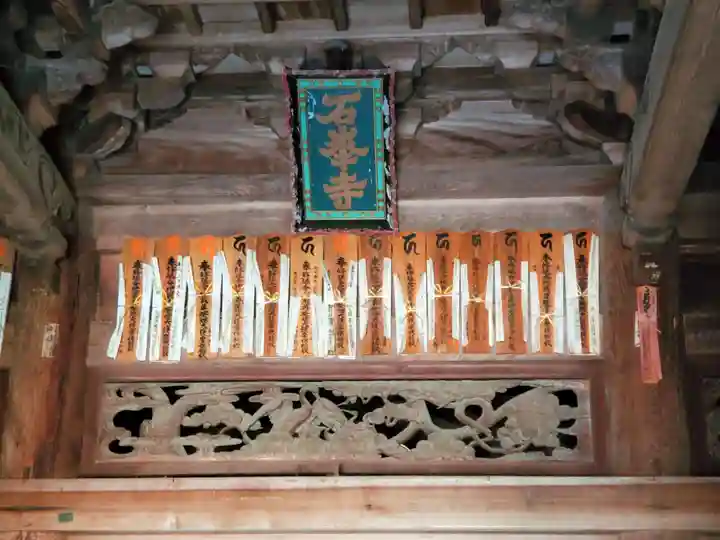 石峯寺のその他建物