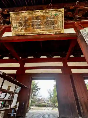 萬福寺(京都府)