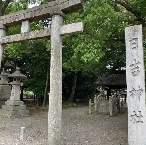 清洲山王宮　日吉神社のその他建物