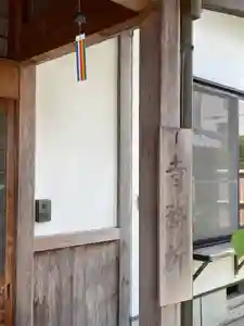 梅香寺(三重県)(2023年08月06日(日) 15時19分53秒投稿)