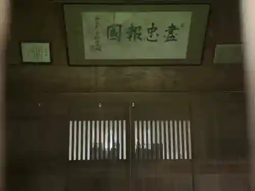 佐野神社(長野県)