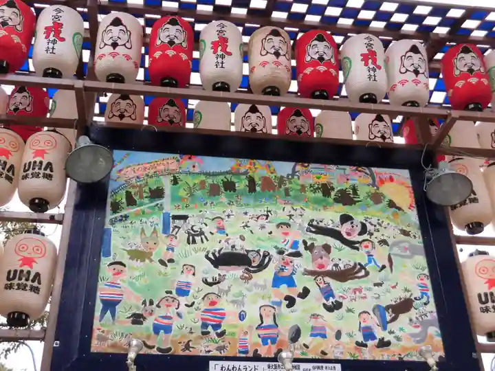 今宮戎神社(大阪府)