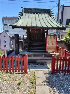 鴻神社(埼玉県)