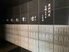 一乗院(身代不動尊) の建物その他