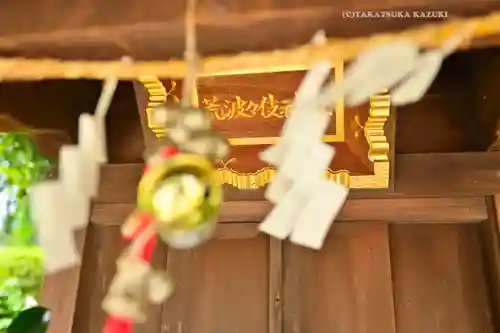 二宮神社(東京都)