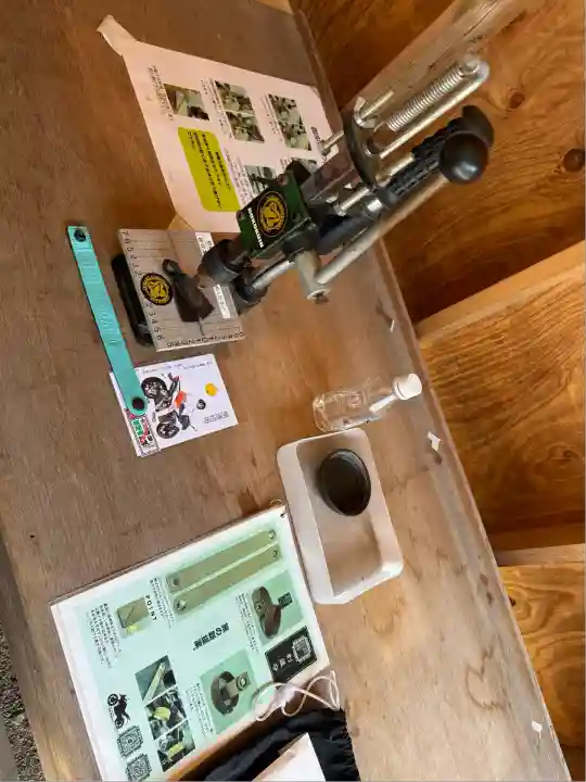 大前神社(栃木県)