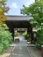 梨木神社(京都府)