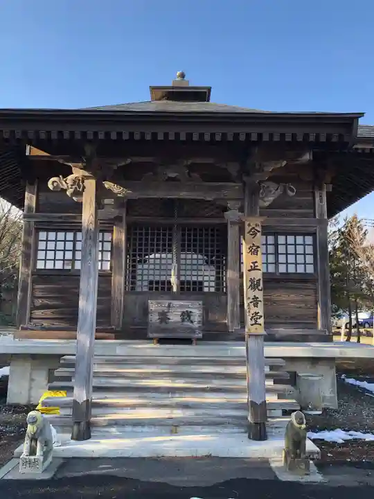 今宿正観音堂の本殿・本堂