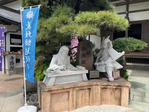 満福寺の像