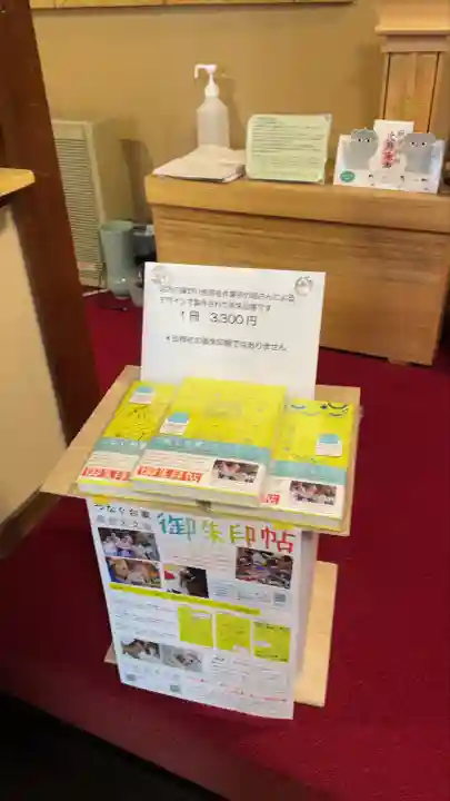 秋葉神社(東京都)