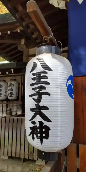 八王子神社(大阪府)