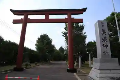 美瑛神社の鳥居