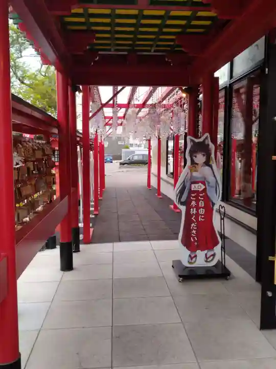 函館伏白稲荷神社(北海道)
