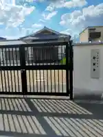 安楽寺(奈良県)