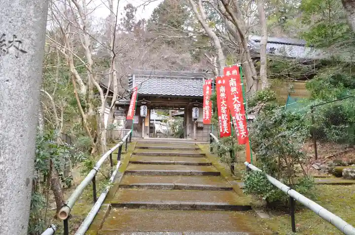 山科聖天 雙林院(双林院) (京都府)