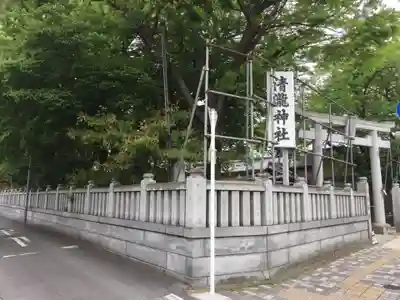 清瀧神社のその他建物