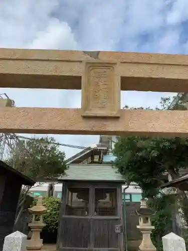 恵比須神社の鳥居