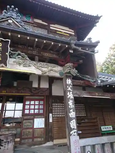 曹源寺の本殿・本堂