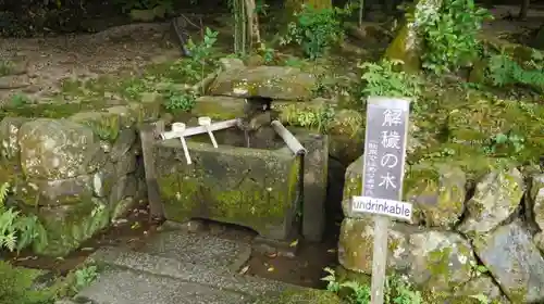 月読神社（松尾大社摂社）の手水舎