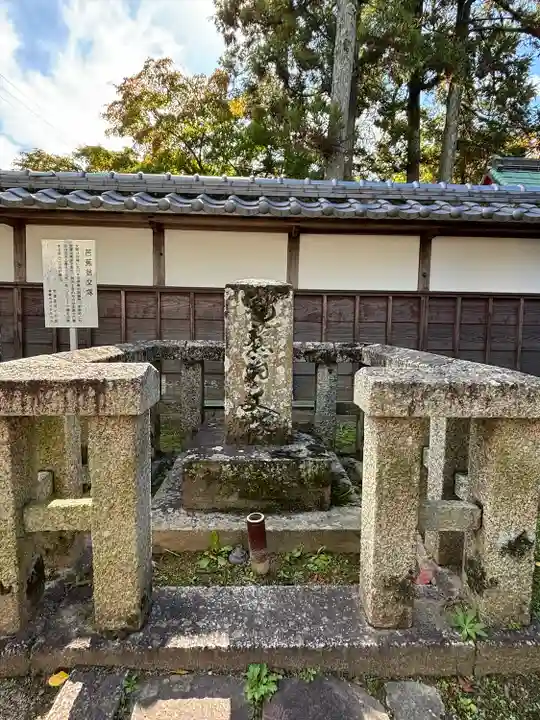 伊勢の国 四天王寺(三重県)