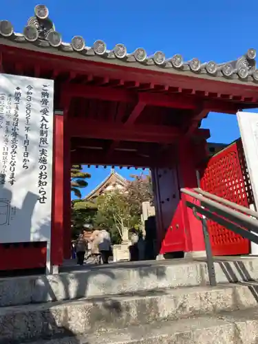 一心寺の山門