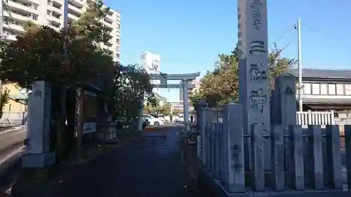 三社神社の鳥居