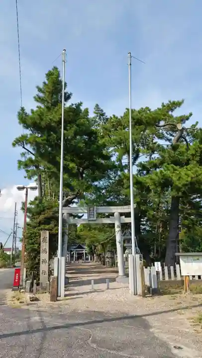 鹿嶋神社の鳥居