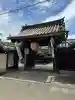 観智院(東寺子院)の{uncategorized: "未分類", other: "その他", undefined: "問題あり", building: "その他建物", grave: "お墓", sacred_gate: "鳥居", guardian: "狛犬", statue: "像", buddha: "仏像", history: "歴史", nature: "自然", garden: "庭園", animal: "動物", pagoda: "塔", temizu: "手水舎", mountain_gate: "山門・神門", sanctuary: "本殿・本堂", subordinate: "末社・摂社", art: "芸術", scenery: "景色", jizo: "地蔵", ema: "絵馬", goshuin: "御朱印", omikuji: "おみくじ", items: "授与品その他", amulet: "お守り", goshuincho: "御朱印帳", eats: "食事", festival: "お祭り", votive_dance: "神楽", shichigosan: "七五三参", wedding: "結婚式", experience: "体験その他", initially: "初詣", around: "周辺", anti_infection: "感染症対策"}