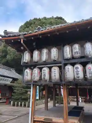 岩屋神社(京都府)