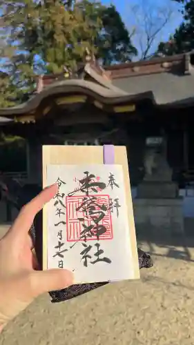 素鵞神社の{uncategorized: "未分類", other: "その他", undefined: "問題あり", building: "その他建物", grave: "お墓", sacred_gate: "鳥居", guardian: "狛犬", statue: "像", buddha: "仏像", history: "歴史", nature: "自然", garden: "庭園", animal: "動物", pagoda: "塔", temizu: "手水舎", mountain_gate: "山門・神門", sanctuary: "本殿・本堂", subordinate: "末社・摂社", art: "芸術", scenery: "景色", jizo: "地蔵", ema: "絵馬", goshuin: "御朱印", omikuji: "おみくじ", items: "授与品その他", amulet: "お守り", goshuincho: "御朱印帳", eats: "食事", festival: "お祭り", votive_dance: "神楽", shichigosan: "七五三参", wedding: "結婚式", experience: "体験その他", initially: "初詣", around: "周辺", anti_infection: "感染症対策"}