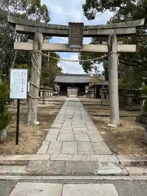 玉井宮東照宮(岡山県)