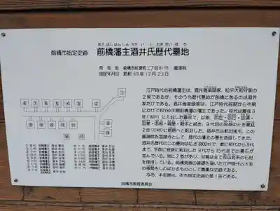 是字寺龍海院の歴史