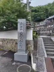 宗泰寺(神奈川県)