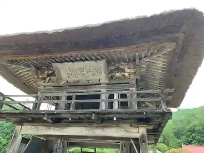 南泉寺のその他建物