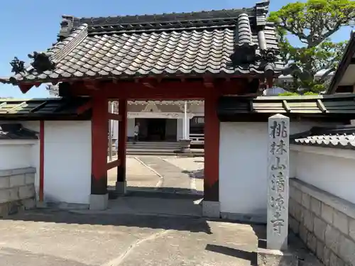 桃林山 清凉寺(愛知県)