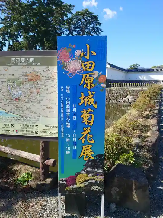 蓮池弁財天社(神奈川県)