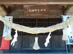 邑勢神社の本殿