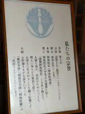 清岸寺(東京都)