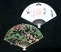 阿佐ヶ谷神明宮の御朱印