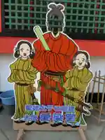 愛染堂勝鬘院の体験その他