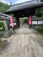 蓮生寺(愛媛県)