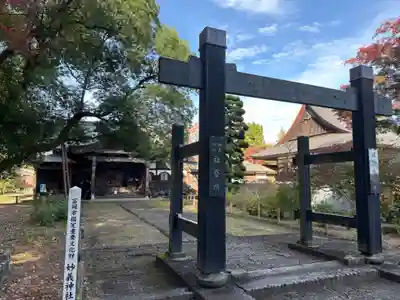 妙義神社(群馬県)