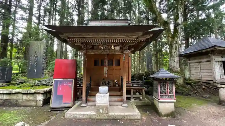 月蔵院(山形県)